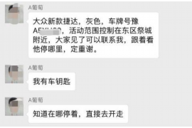 金沙如果欠债的人消失了怎么查找，专业讨债公司的找人方法