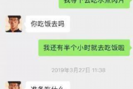 金沙金沙专业催债公司的催债流程和方法