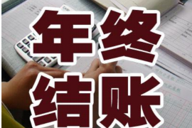 金沙专业要账公司如何查找老赖？